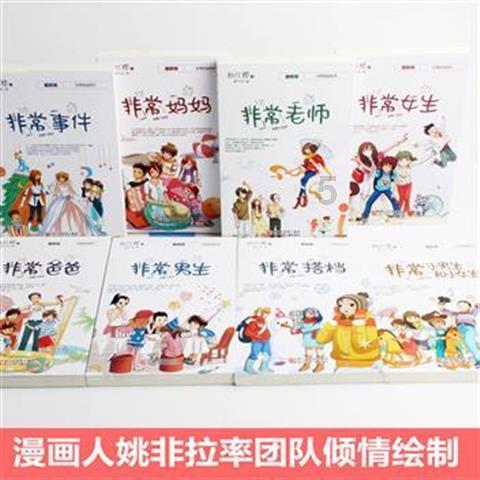 客房服务