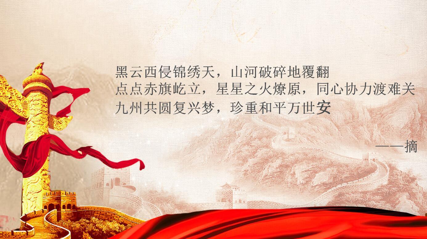 逃离童话城堡王