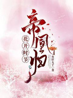 荣昌生物(09995.HK)1月19日收盘跌14.34%,主力资金净流出316.24万港元
