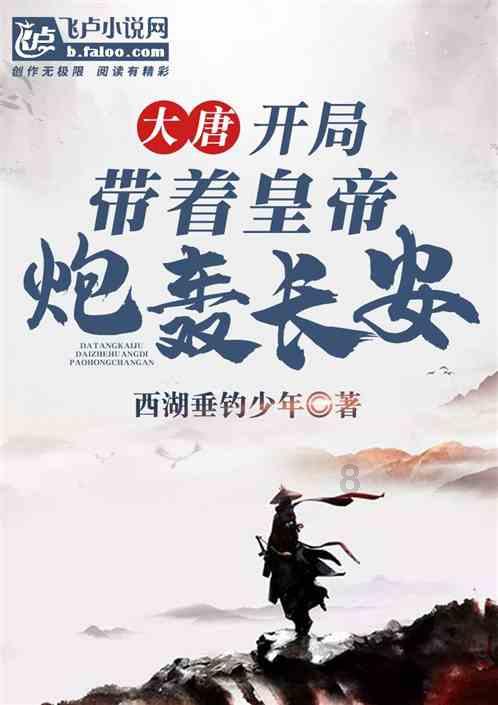 中国社科院金融所报告:建议货币政策适时降准并继续较大幅度降息