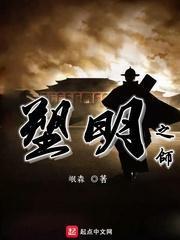 《仙剑四》口碑炸裂,她的“换魂式”因此出圈!