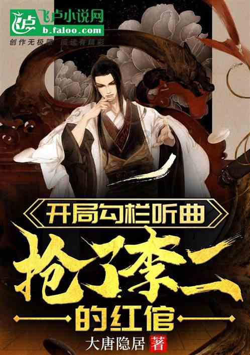 狂丧之尸9